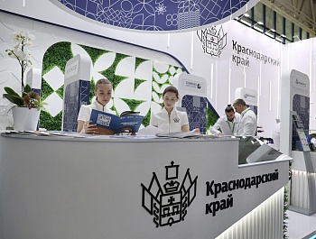 Армавирские предприятия стали участниками международной выставки «Иннопром»