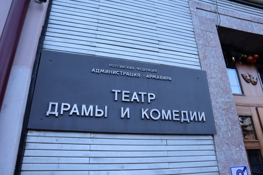 Директор старейшего на Кубани театра рассказал о планах развития "Храма Мельпомены"
