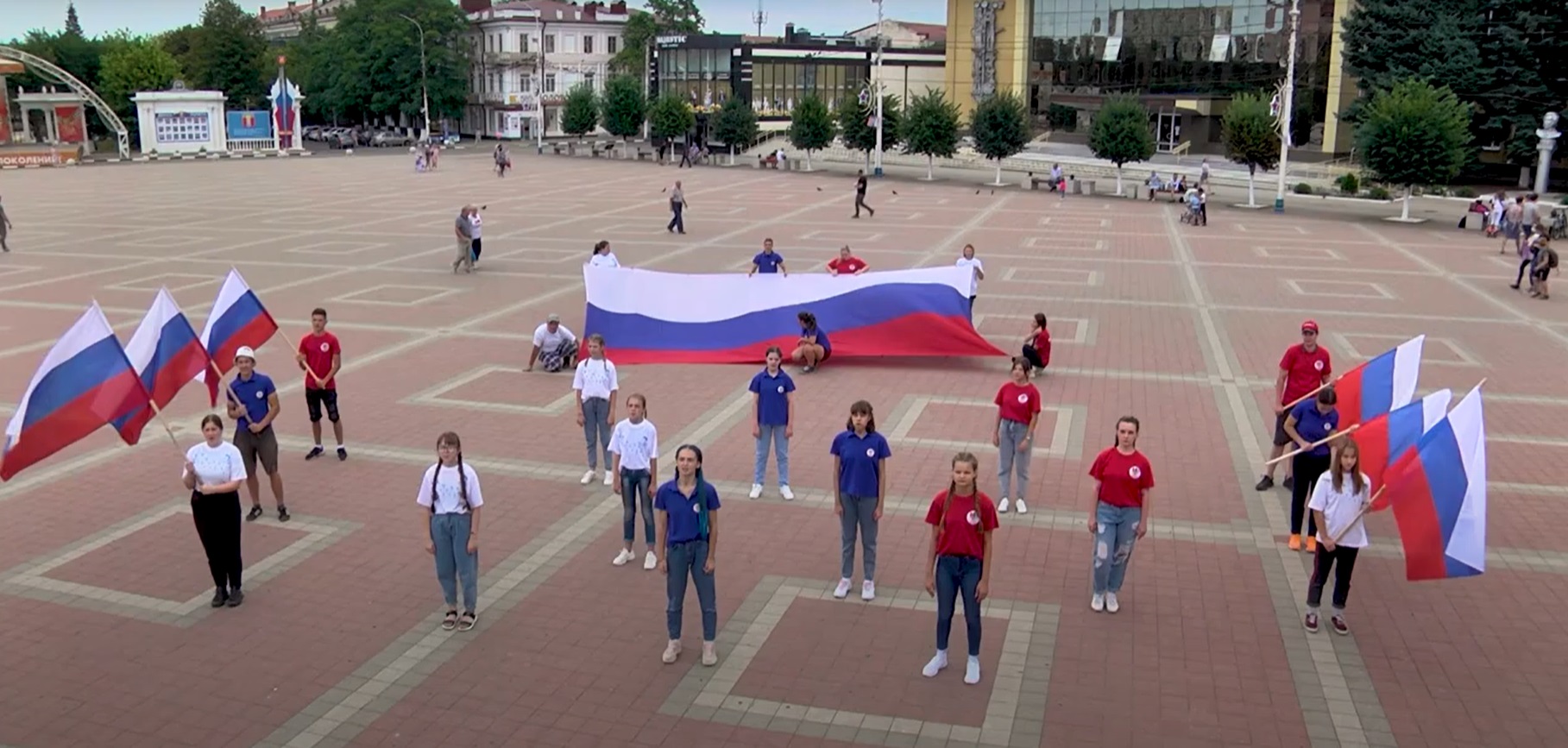 Молодёжь Армавира поздравила горожан с Днём флага России