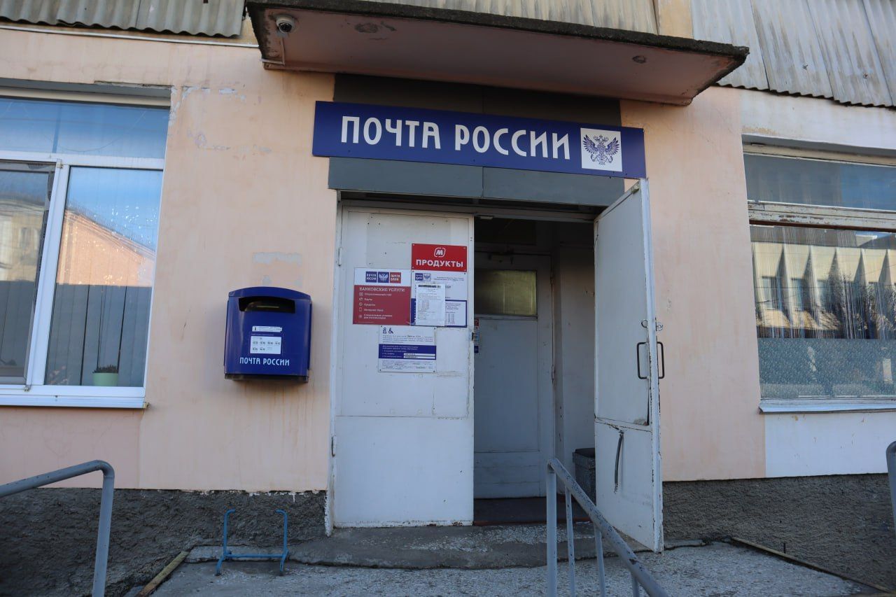 В Армавире отремонтируют 21 почтовое отделение