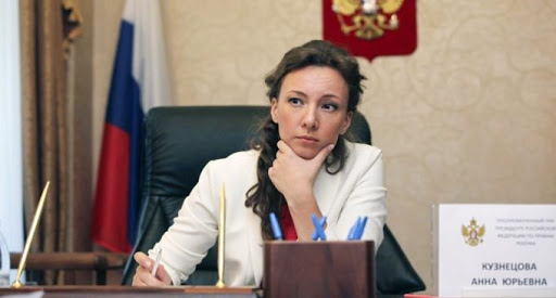 Анна Кузнецова предложила создать электронный реестр вышедших на свободу педофилов