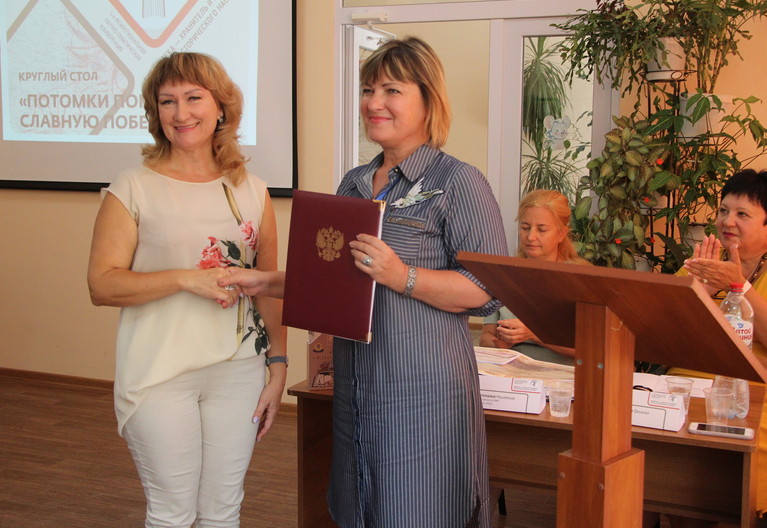 В Солнечногорске наградили участников арт-викторины, организованной армавирской ЦБС