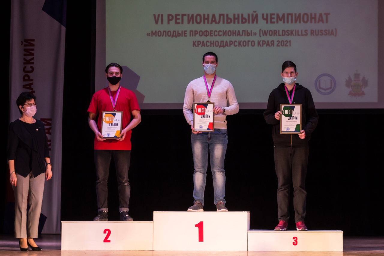 Студенты из Армавира победили в региональном чемпионате «Молодые профессионалы» (WorldSkills Russia)