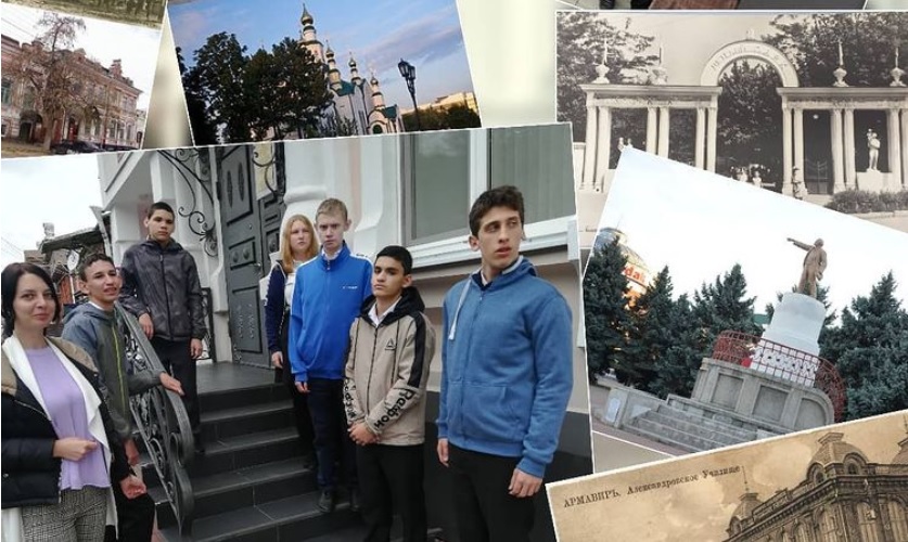Для армавирских школьников провели экскурсию по памятникам архитектуры