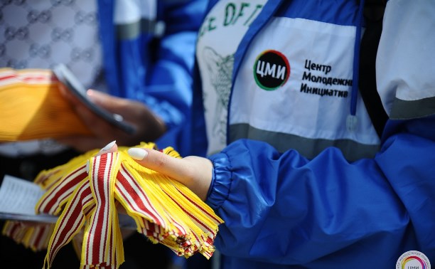 В Армавире 3 сентября волонтеры раздадут жителям муаровые ленты