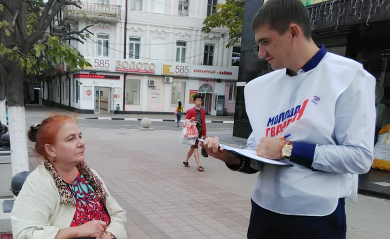 В Армавире активисты «Молодой Гвардии Единой России» отметили 15-летие организации