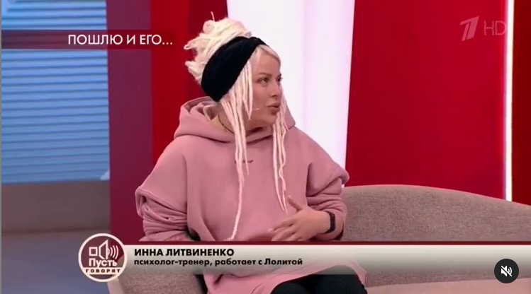 Психолог Лолиты Милявской прокомментировала поведение убийцы девушки и ее малолетнего брата из Армавира