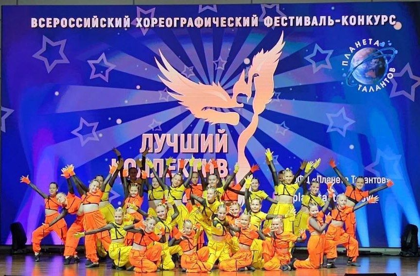Армавирские танцоры стали лучшими на всероссийском конкурсе сценического искусства