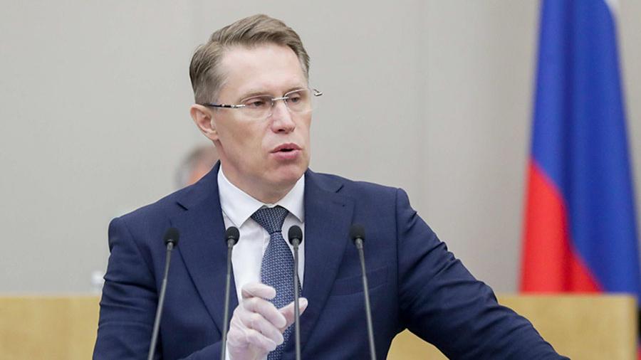 Глава Минздрава РФ предложил ограничить передвижения между регионами из-за коронавируса