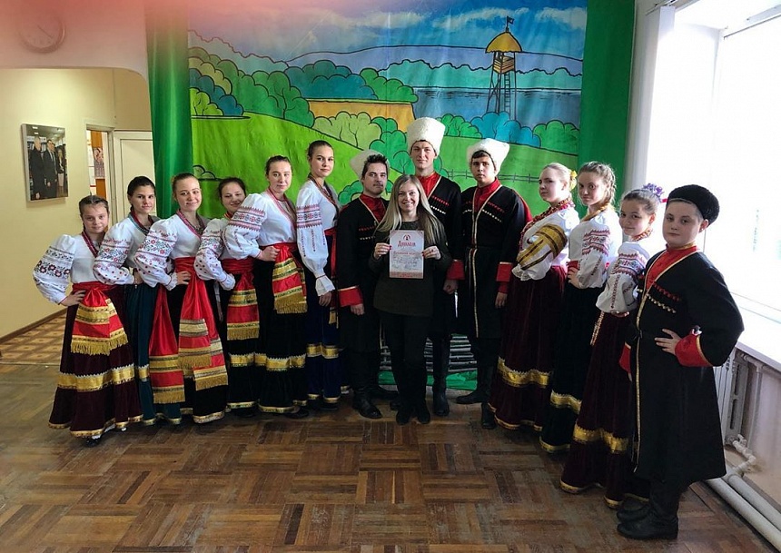 Армавирский народный ансамбль признан лучшим на международном конкурсе