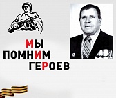 Бессмертный полк. Василий Буцыкин
