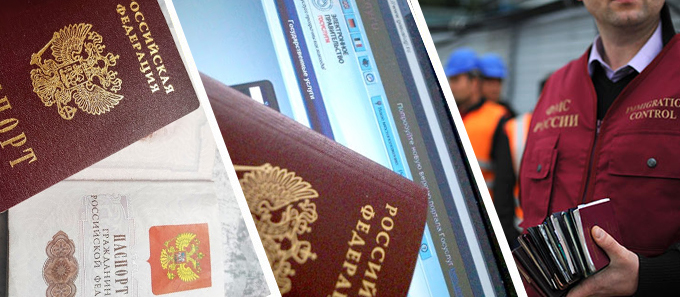 В Миграционной службе рассказали о том, нужно ли менять паспорт в 2020 году