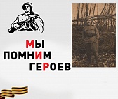 Бессмертный полк. Николай Ермолаевич Шевченко