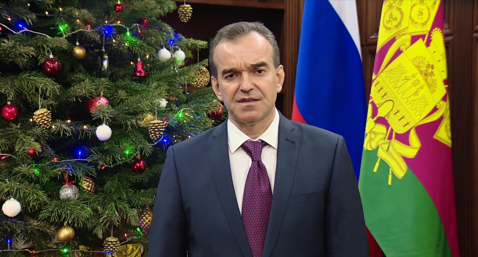 Губернатор Краснодарского края поздравил жителей Кубани с Новым годом