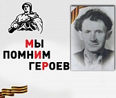 БЕССМЕРТНЫЙ ПОЛК. Иван Булавкин