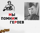 Бессмертный полк. Григорий Алексеевич Мошников