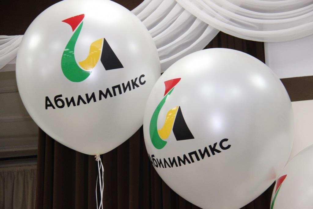 V региональный чемпионат «Абилимпикс»-2021 пройдет в Армавире