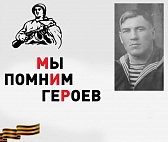 Бессмертный полк. Леонид Соколов