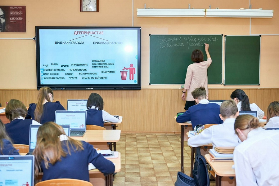 Учителя из Армавира получили по 100 тысяч рублей за подготовку стобалльников