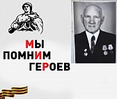 Бессмертный полк. Василий Харченко