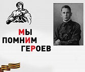 Бессмертный полк. Николай Ткач