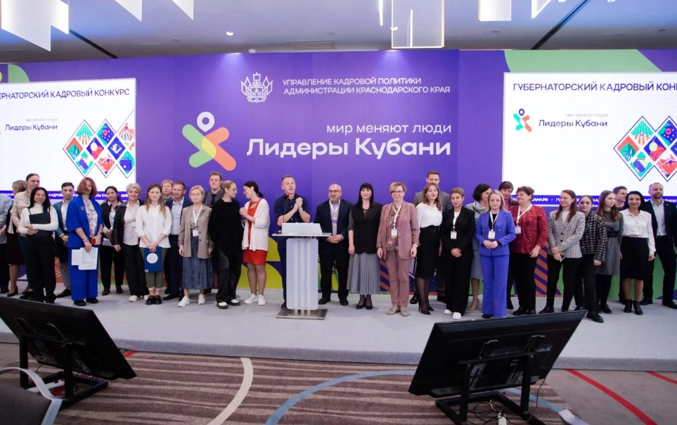 Два представителя Армавира стали победителями конкурса «Лидеры Кубани»