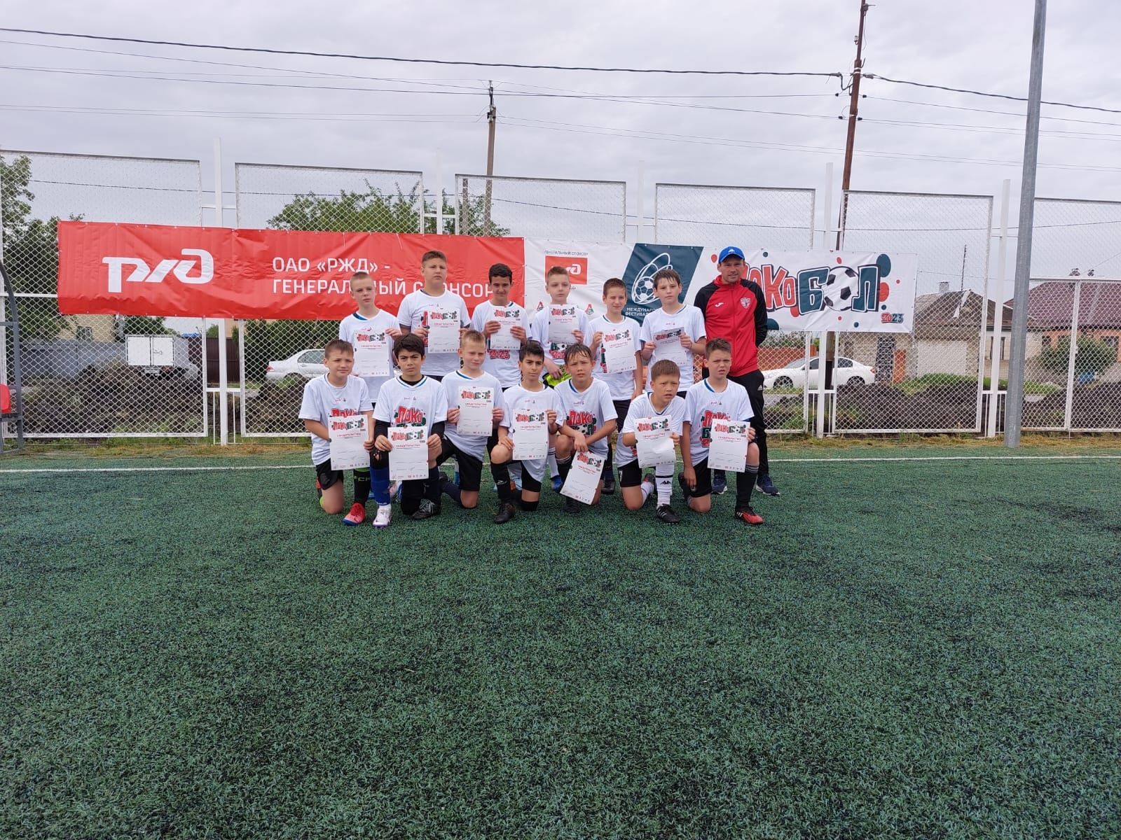 Команда юных футболистов из Армавира заняла призовое место в турнире «Локобол-2023-РЖД»