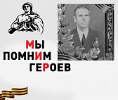 Бессмертный полк. Василий Исаченко