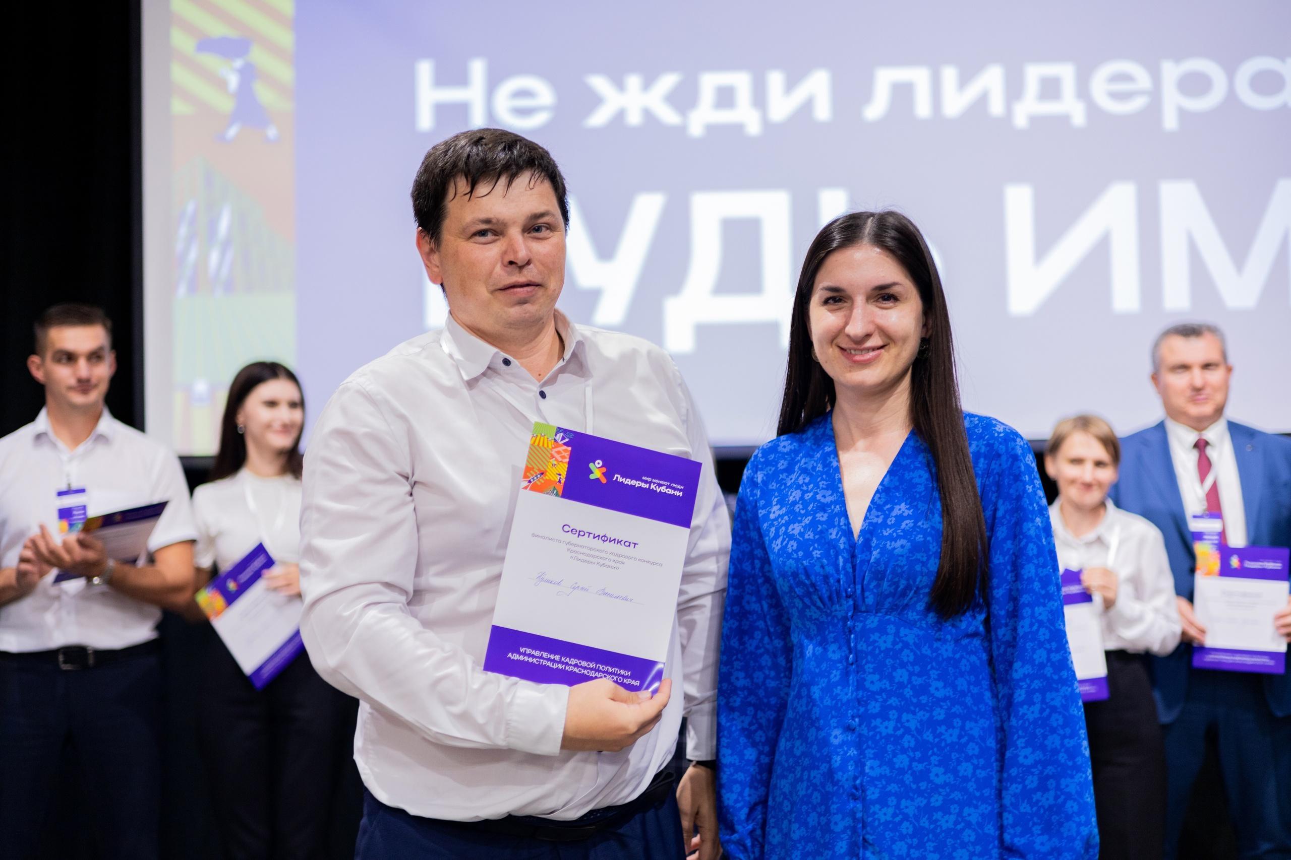 Семь представителей Армавира стали финалистами конкурса «Лидеры Кубани»