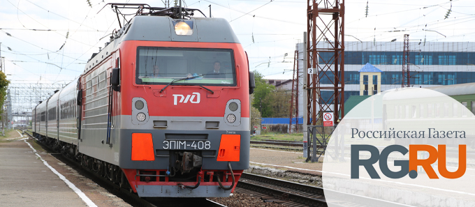 В России изменились правила покупки билета на поезд
