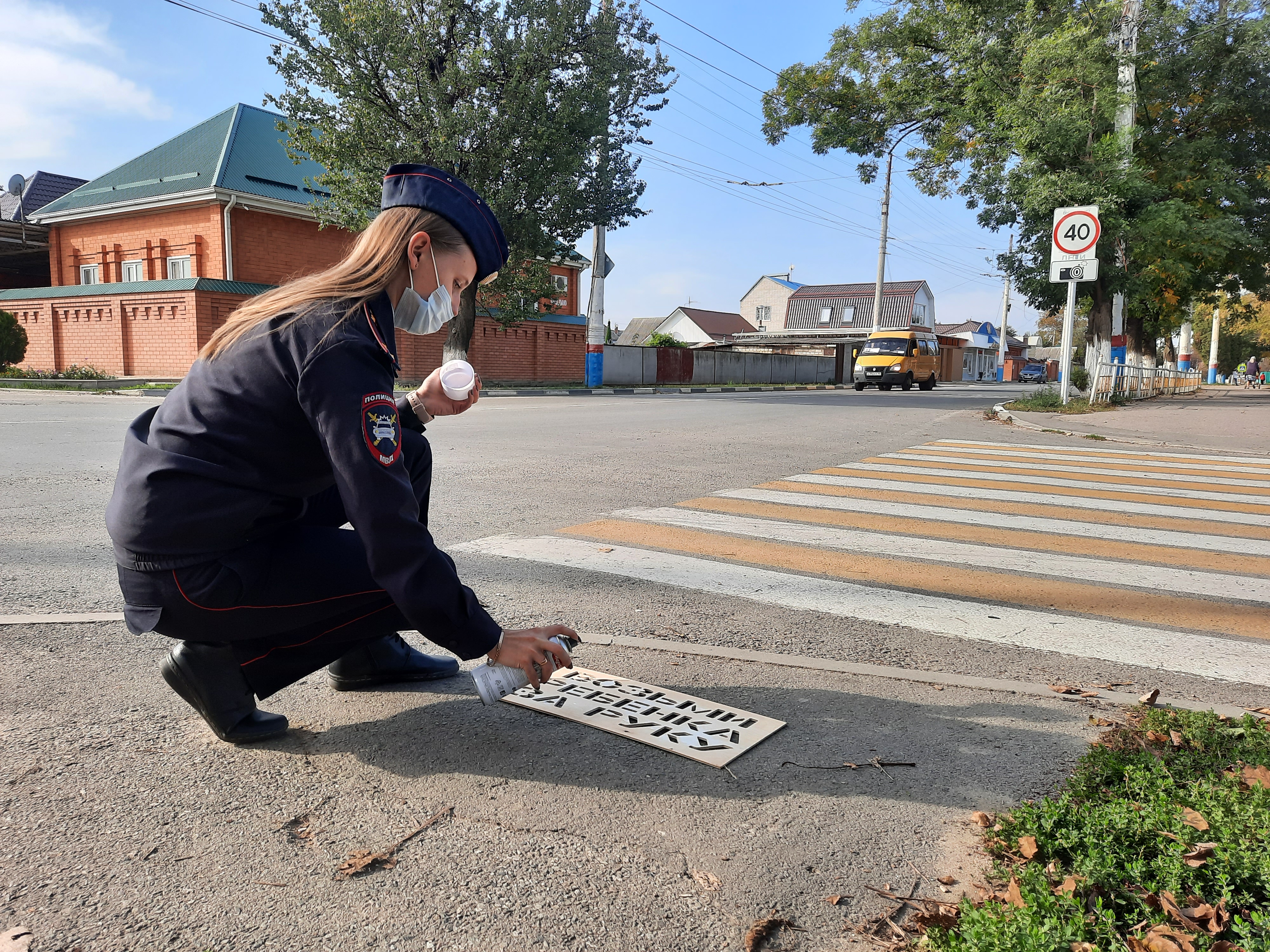 В Армавире на дорогах появились «Безопасные надписи»