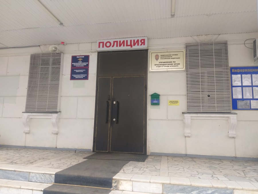 Мошенники обманули учителей одной из школ Армавира на 1,1 млн руб.