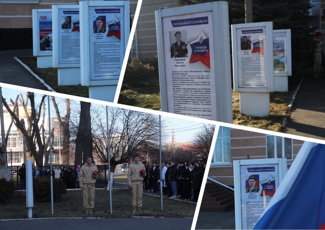 В Армавире в техникуме открыли «Аллею Памяти» с именами погибших при исполнении воинского долга в 2022 г.
