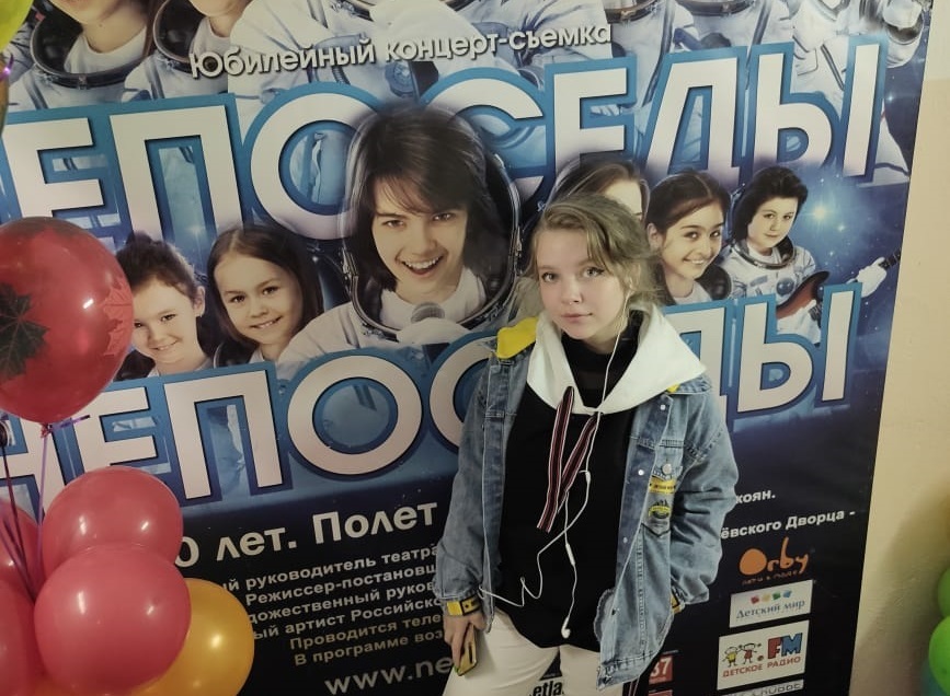 Алена Федякова из Армавира прошла кастинг в "Непоседы"