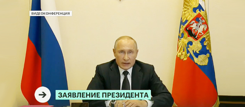 Большое обращение Владимира Путина. 28 апреля 2020. Онлайн трансляция.