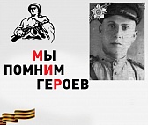 Бессмертный полк. Фёдор Афанасьевич Чернов