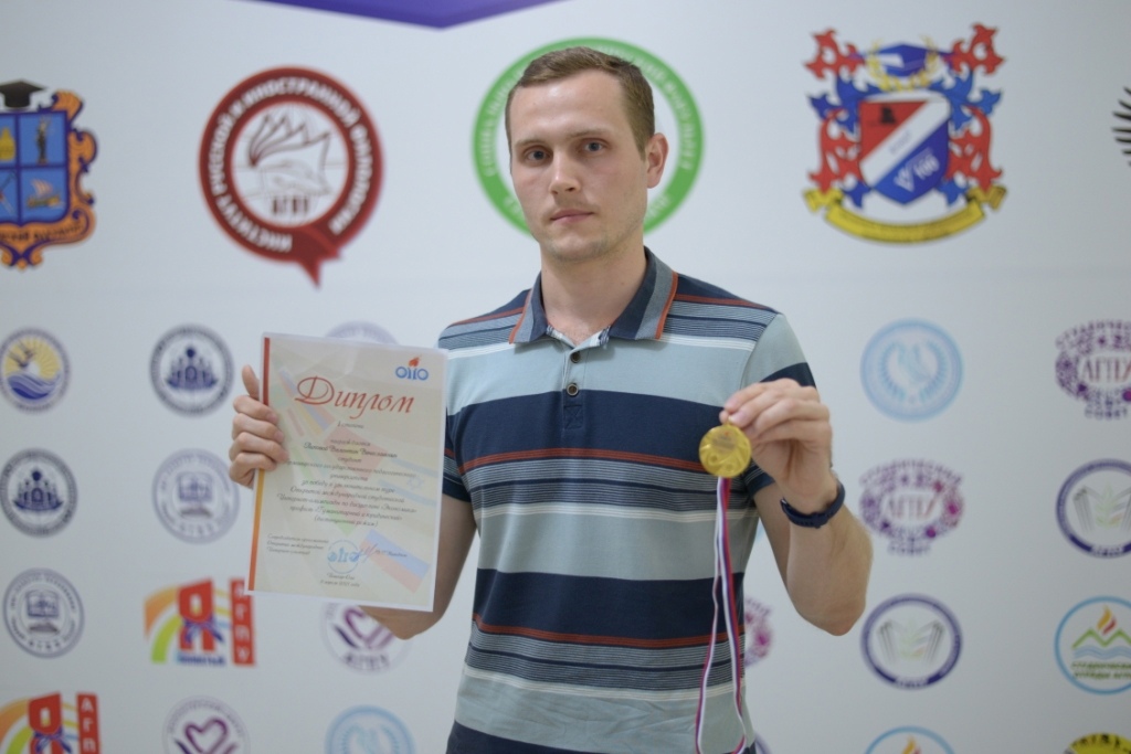 Студент из Армавира победил в международной интернет-олимпиаде