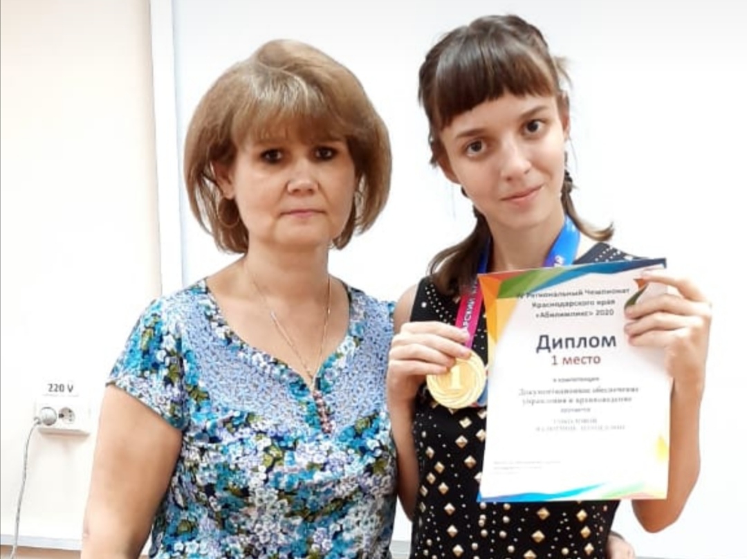 Студентка из Армавира стала серебряным призером национального чемпионата "Абилимпикс"