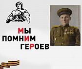 Бессмертный полк. Белоусов Александр Семенович