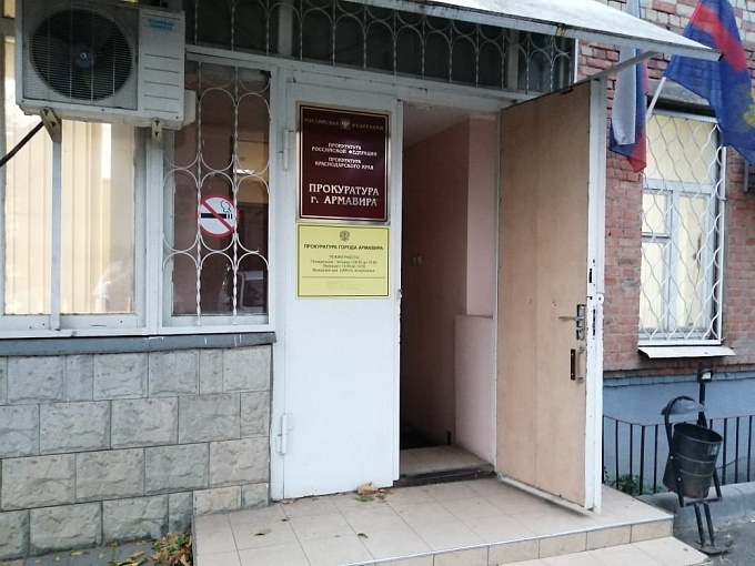 В Армавире микрофинансовую организацию оштрафовали на 120 тыс руб