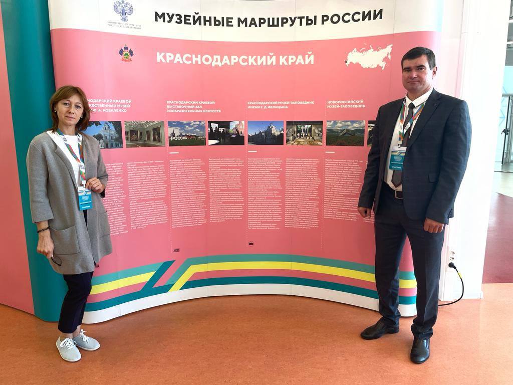 Делегация Армавира принимает участие в сессии «Музейные маршруты России»