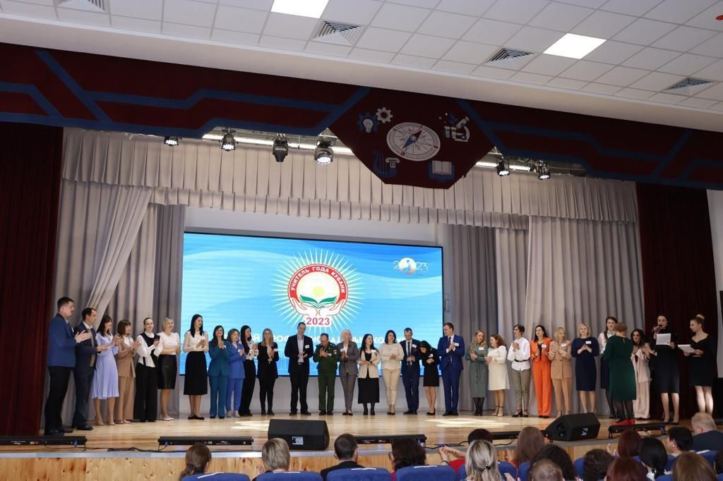 Учитель из Армавира стал лауреатом конкурса «Учитель года Кубани»