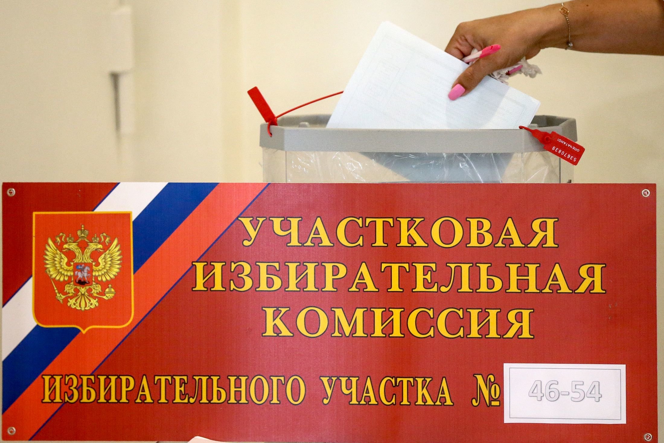 В Армавире завершается прием заявлений о голосовании по месту нахождения