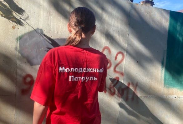 В Армавире волонтеры очистили заборы и фасады зданий от рекламы наркотиков