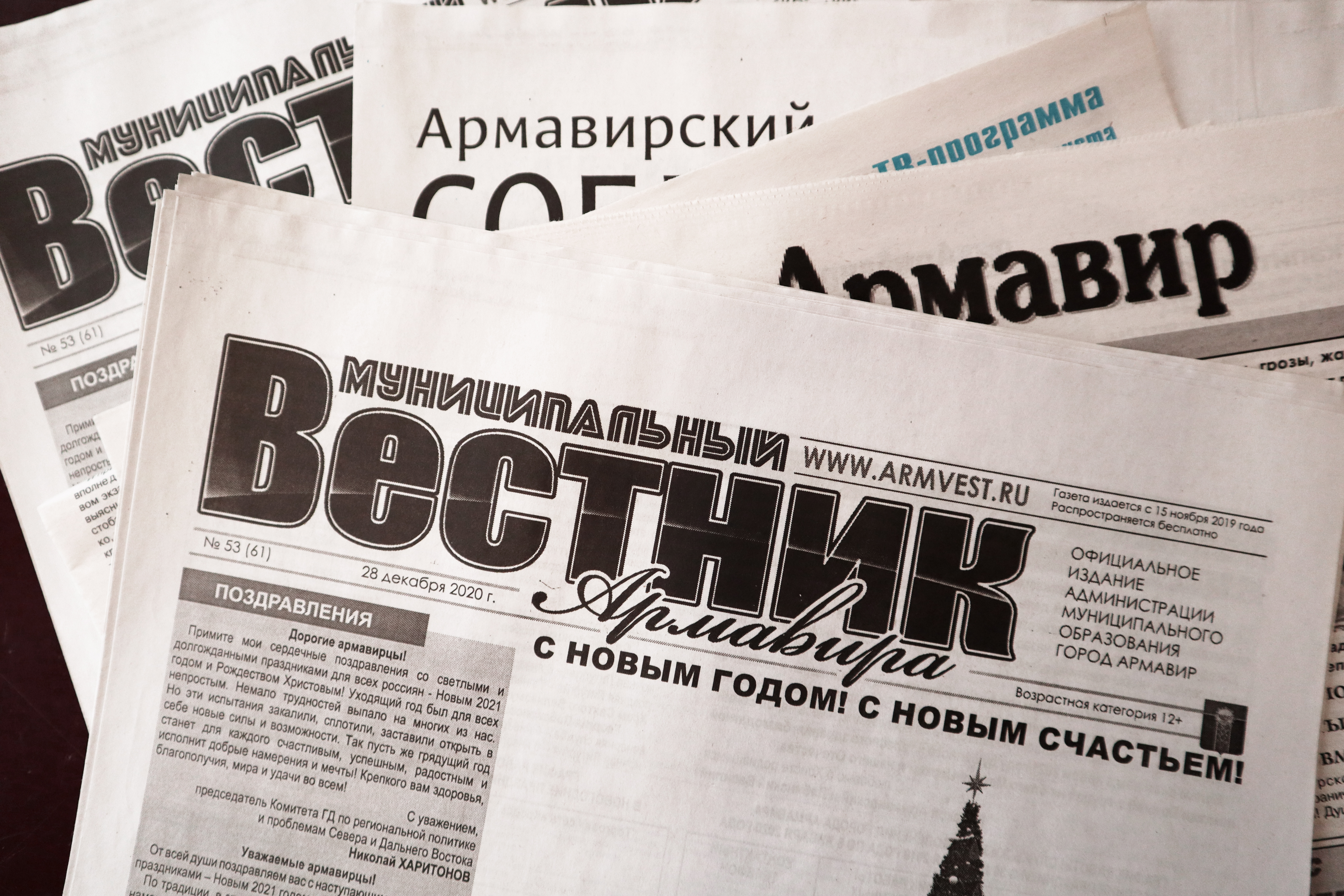 Глава Армавира поздравил журналистов с Днем российской печати