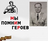 Бессмертный полк. Василий Дмитриевич Сериков