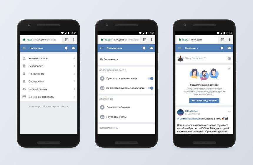 Социальная сеть "ВКонтакте" запускает возможность групповых видеозвонков