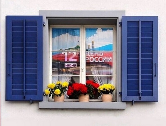 Армавирцам предлагают принять участие в акции «Окна России»