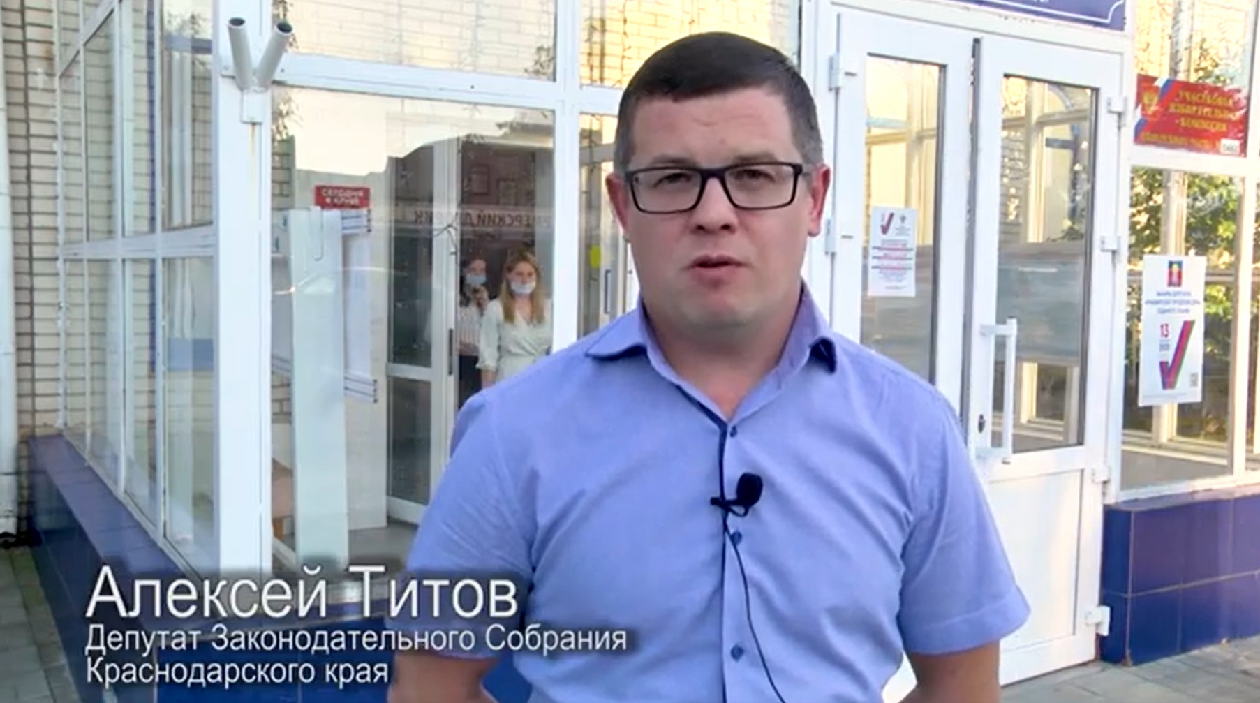 Алексей Титов: «Я свой выбор сделал!». В Армавире продолжаются две избирательные кампании