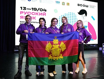 Школьница из Армавира стала трехкратным призером всероссийской олимпиады по русскому языку